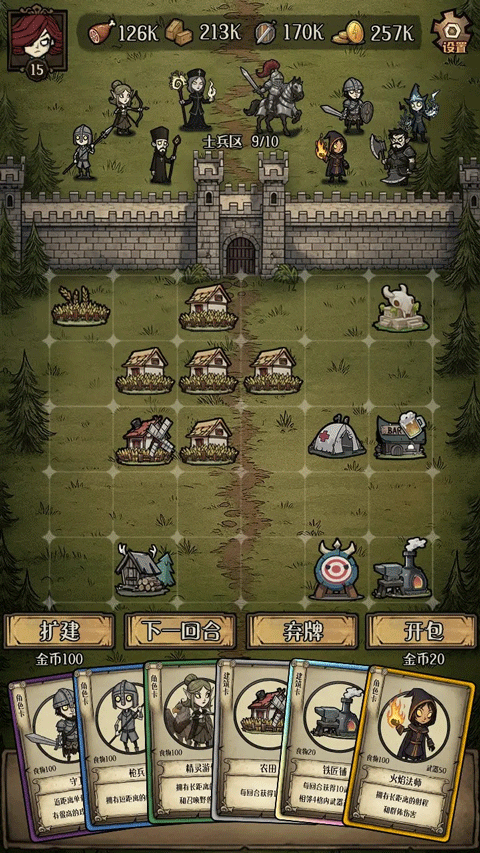 卡包荒野 v1.0.1安卓版