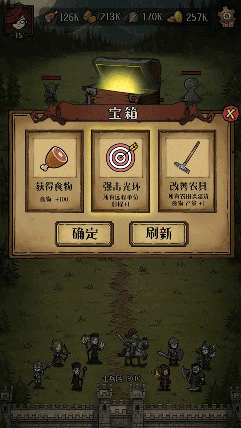 卡包荒野 v1.0.1安卓版