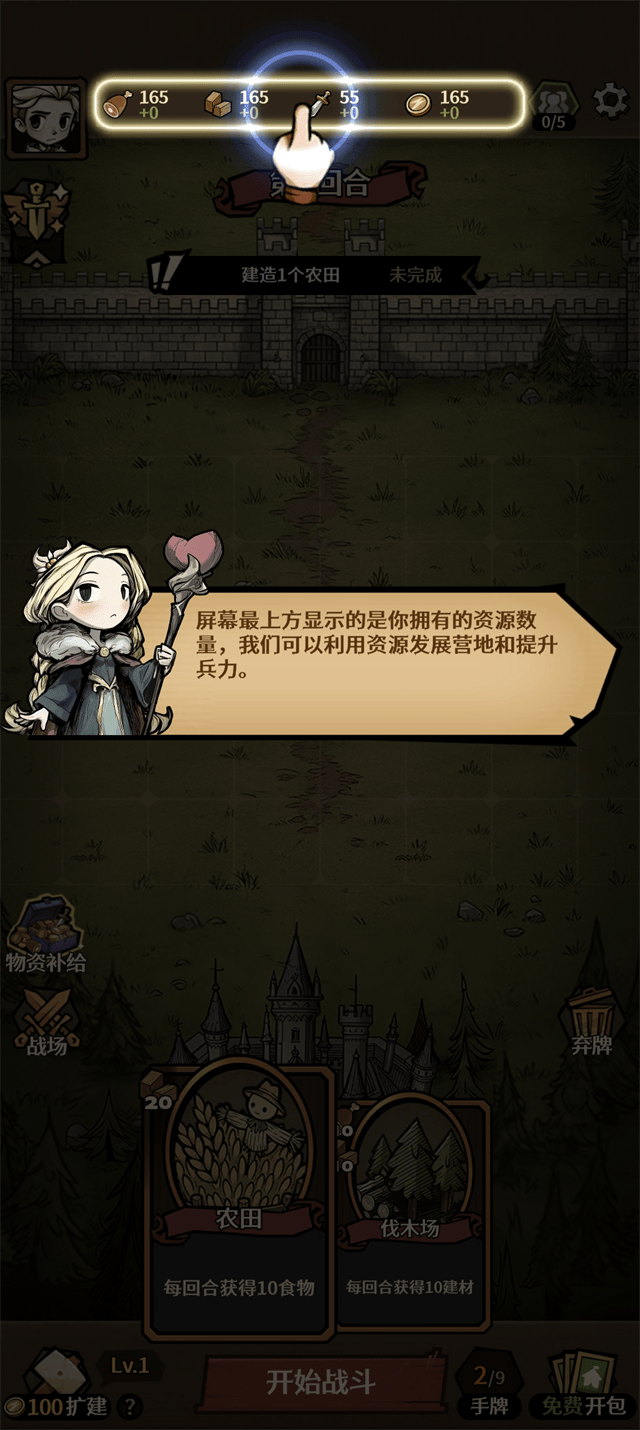 卡包荒野免广告 v1.0.3 手机版