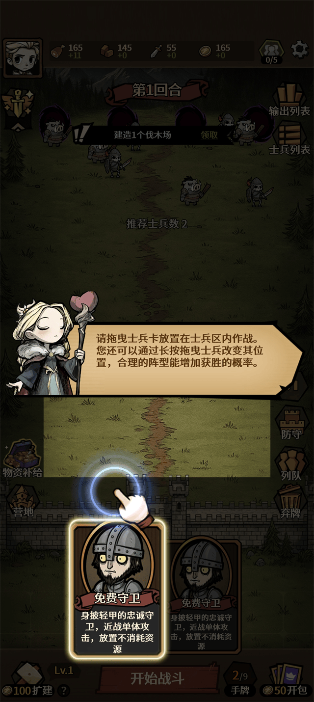 卡包荒野免广告 v1.0.3 手机版