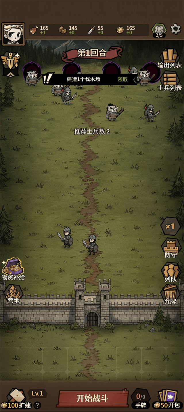 卡包荒野免广告 v1.0.3 手机版