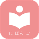 卡卡日语app v7.5.4安卓版