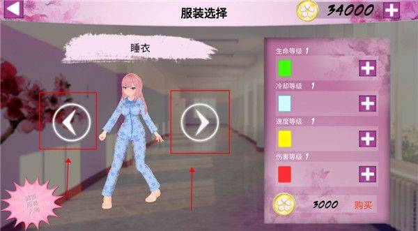 卡哇伊传奇最新版 v2.4.6安卓版