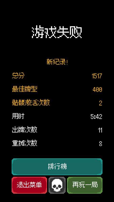 卡尔玛之骰游戏 v1.0.10 最新版 卡尔玛之骰游戏 v1.0.10 最新版