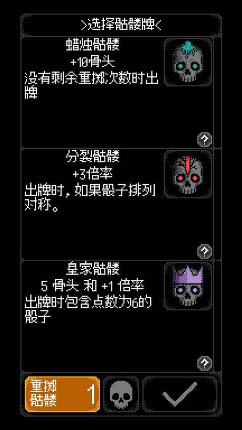 卡尔玛之骰游戏 v1.0.10 最新版 卡尔玛之骰游戏 v1.0.10 最新版