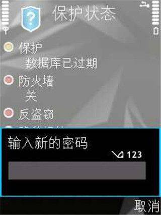 卡巴斯基手机版 v11.129.4.15102安卓版