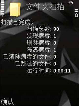 卡巴斯基手机版 v11.129.4.15102安卓版