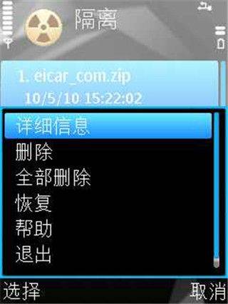 卡巴斯基手机版 v11.129.4.15102安卓版