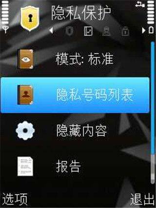 卡巴斯基手机版 v11.129.4.15102安卓版