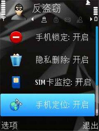 卡巴斯基手机版 v11.129.4.15102安卓版