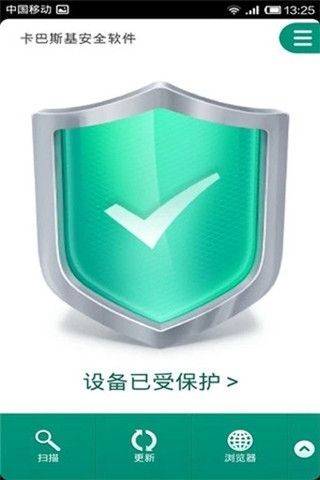 卡巴斯基手机版 v11.129.4.15102安卓版