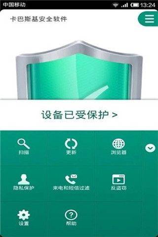 卡巴斯基手机版 v11.129.4.15102安卓版