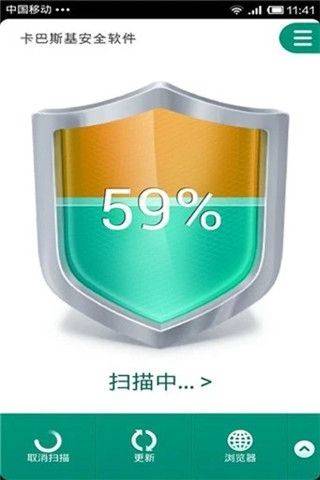 卡巴斯基手机版 v11.129.4.15102安卓版