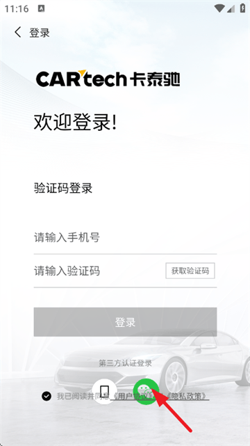 卡泰驰二手车