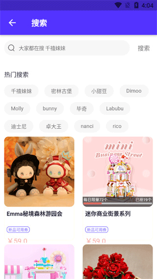 卡游app v1.42.0安卓版