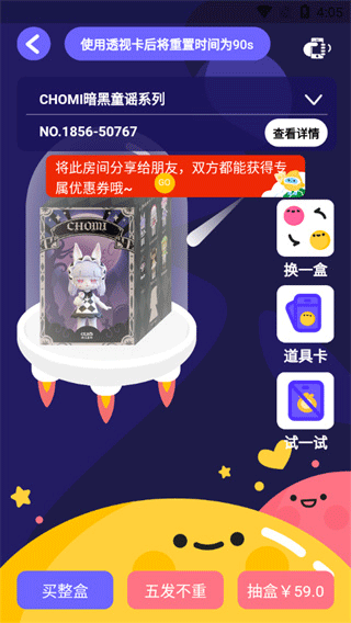 卡游app v1.42.0安卓版