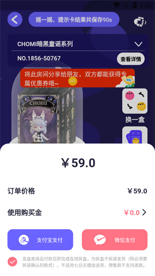 卡游app v1.42.0安卓版