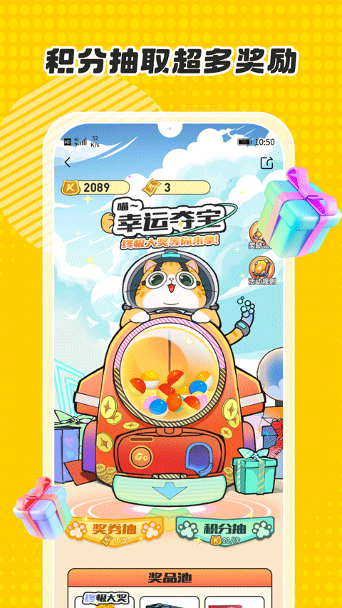 卡游app v1.42.0安卓版