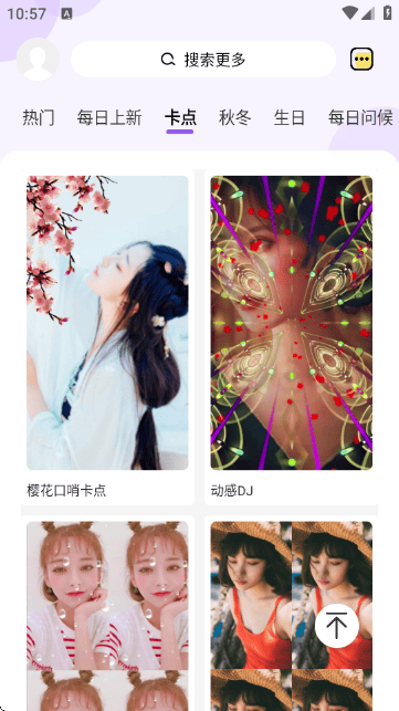 卡点视频剪辑助手app下载v1.1.0 最新版 卡点视频剪辑助手app下载v1.1.0 最新版