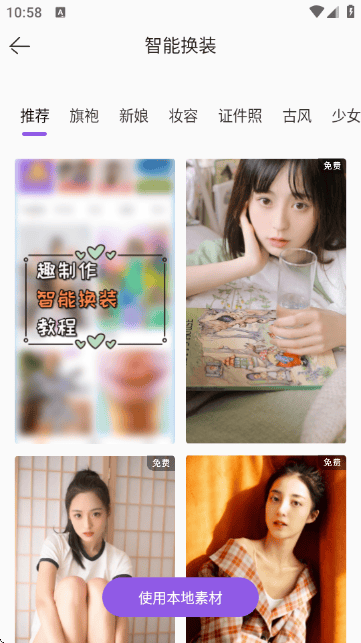 卡点视频剪辑助手app下载v1.1.0 最新版 卡点视频剪辑助手app下载v1.1.0 最新版