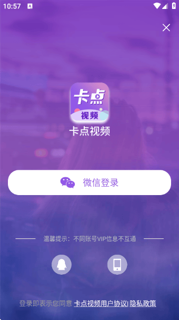 卡点视频剪辑助手app下载v1.1.0 最新版 卡点视频剪辑助手app下载v1.1.0 最新版