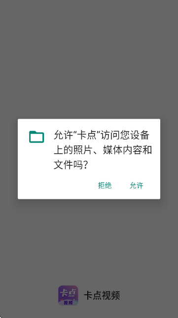 卡点视频剪辑助手app下载v1.1.0 最新版 卡点视频剪辑助手app下载v1.1.0 最新版