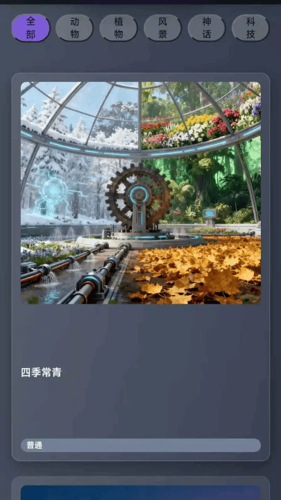 卡片收集之王游戏v1.0 最新版 卡片收集之王游戏v1.0 最新版