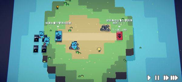 卡牌战争 v0.1.0安卓版