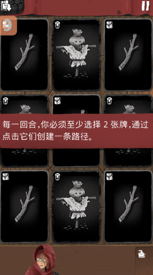 卡牌爬行冒险2游戏(卡牌爬行冒险2安装器) v1.0.7 最新版 卡牌爬行冒险2游戏(卡牌爬行冒险2安装器) v1.0.7 最新版