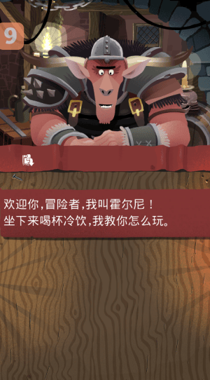 卡牌爬行冒险2游戏(卡牌爬行冒险2安装器) v1.0.7 最新版 卡牌爬行冒险2游戏(卡牌爬行冒险2安装器) v1.0.7 最新版