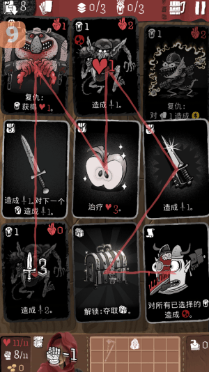 卡牌爬行冒险2游戏(卡牌爬行冒险2安装器) v1.0.7 最新版 卡牌爬行冒险2游戏(卡牌爬行冒险2安装器) v1.0.7 最新版