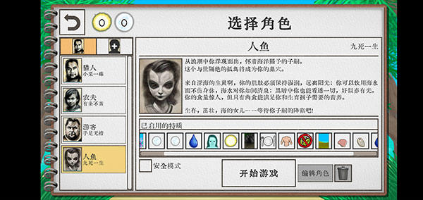 卡牌生存热带岛屿手机版 卡牌生存热带岛屿手机版