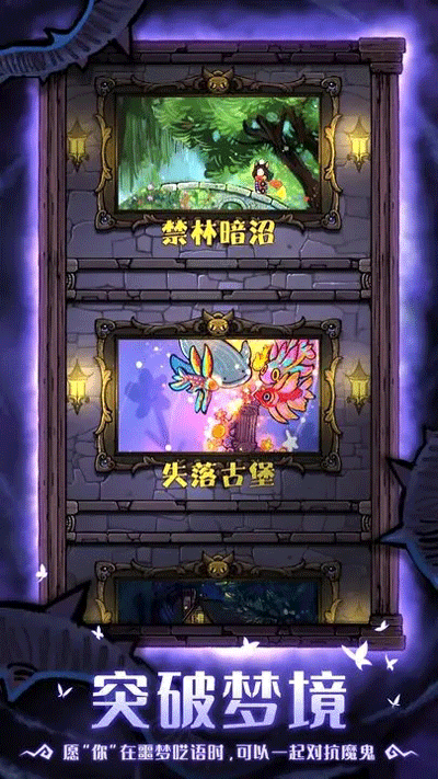 卡牌迷境下载手机版 卡牌迷境下载手机版