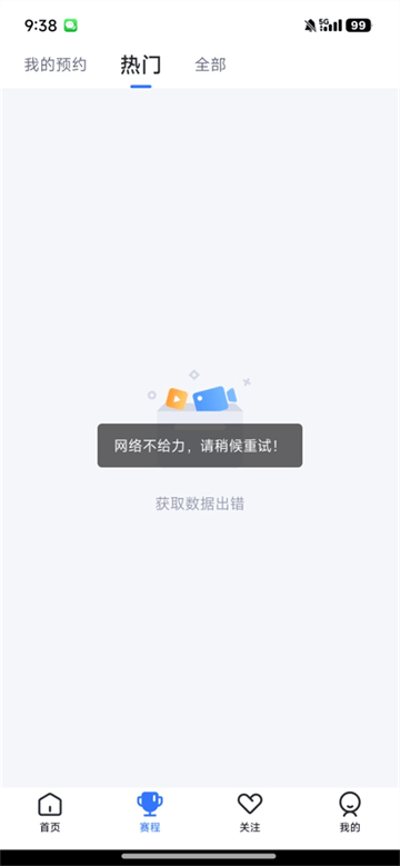卡特体育直播app下载 卡特体育直播app下载