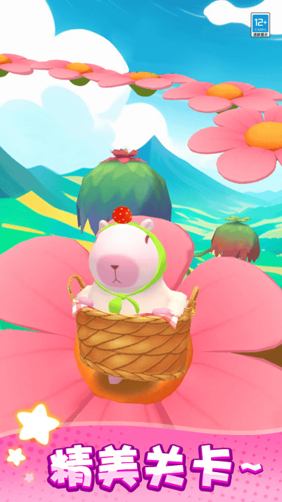 卡皮巴拉大冒险手机版 v1.0.6 最新版