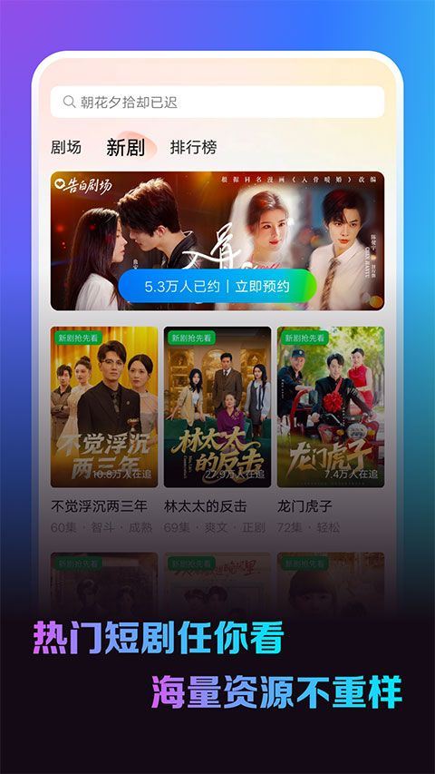 卡看短剧app v1.2.1安卓版
