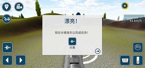 卡车模拟16中文版 v1.2.0.7018