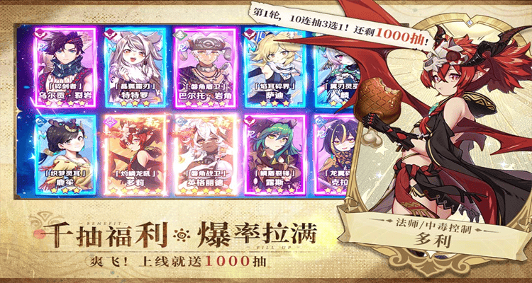卢希达起源vivo版本 v1.0.1.3 最新版 卢希达起源vivo版本 v1.0.1.3 最新版