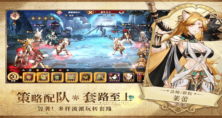 卢希达起源vivo版本 v1.0.1.3 最新版 卢希达起源vivo版本 v1.0.1.3 最新版