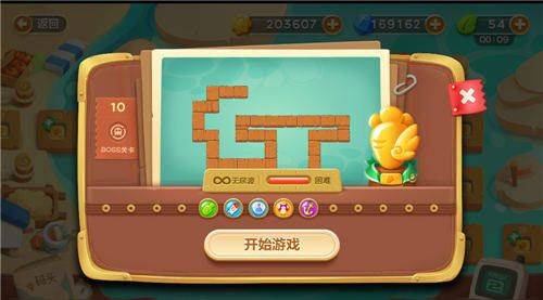 卫萝卜3九游版 v5.10.0安卓版