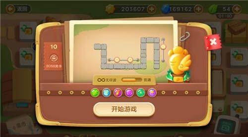 卫萝卜3九游版 v5.10.0安卓版