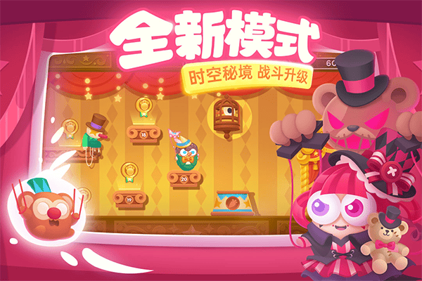 卫萝卜3九游版 v5.10.0安卓版