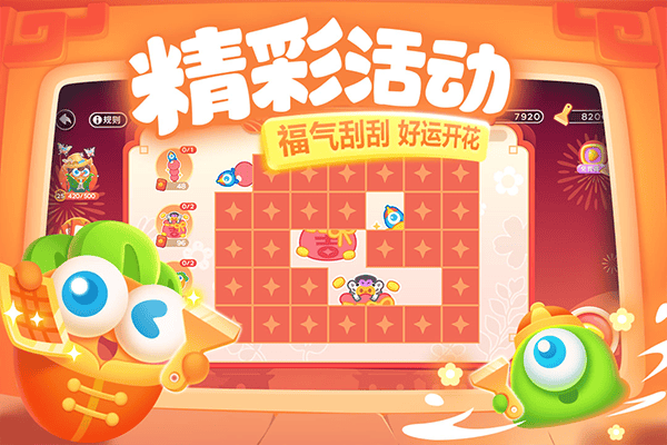卫萝卜3九游版 v5.10.0安卓版