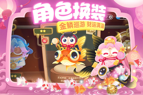 卫萝卜3九游版 v5.10.0安卓版