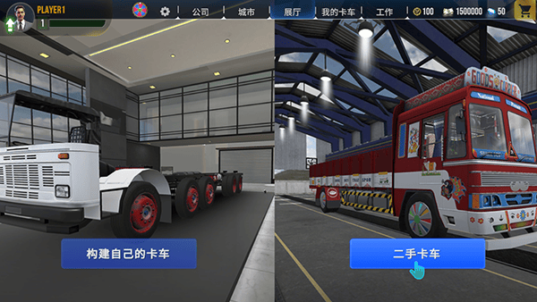 印度卡车大师最新版本(Truck Masters India) 印度卡车大师最新版本(Truck Masters India)