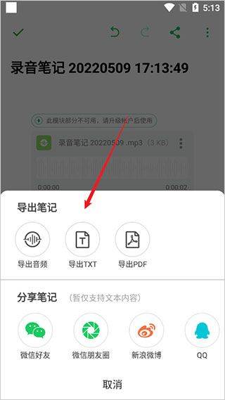 印象录音机最新版 v1.0.17安卓版