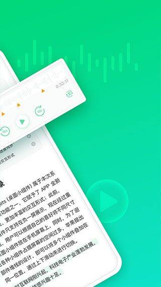 印象录音机最新版 v1.0.17安卓版