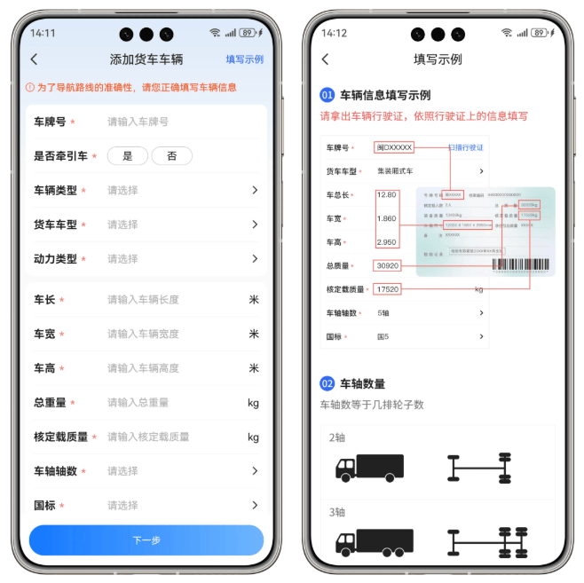 危化镖局官方下载 危化镖局官方下载