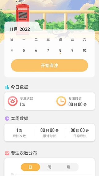 即刻充电官方版 v2.2.6安卓版
