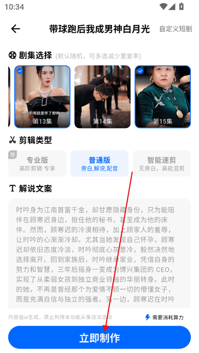 即影大师免费版 v2.6.4 安卓版 即影大师免费版 v2.6.4 安卓版